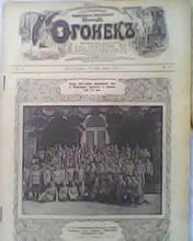 :   1913.06