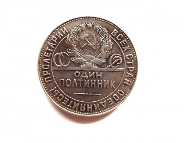 : 1  ,  1924 