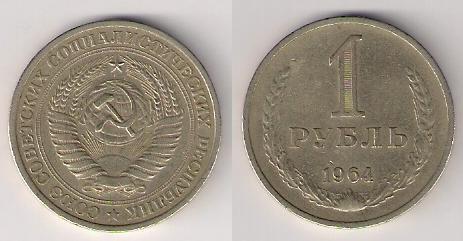 : 1   1964 