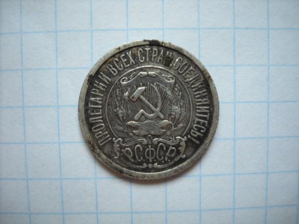 :  15  1922 